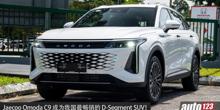 Jaecoo Omoda C9 成为我国最畅销 D-Segment SUV!2月份交付了 811 辆!