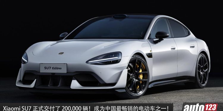 Xiaomi SU7 交付突破 200,000 辆!仅用 348 天 , Xiaomi 又创下新的里程碑 !