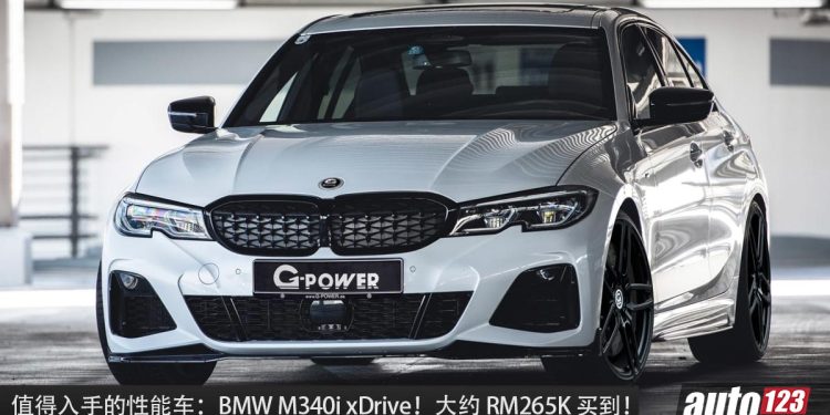 值得入手的性能车：BMW M340i！大约 RM265,000 买到，3.0L 涡轮引擎 ，马力387Hp ，0-100KM/H 4.4 秒 ！