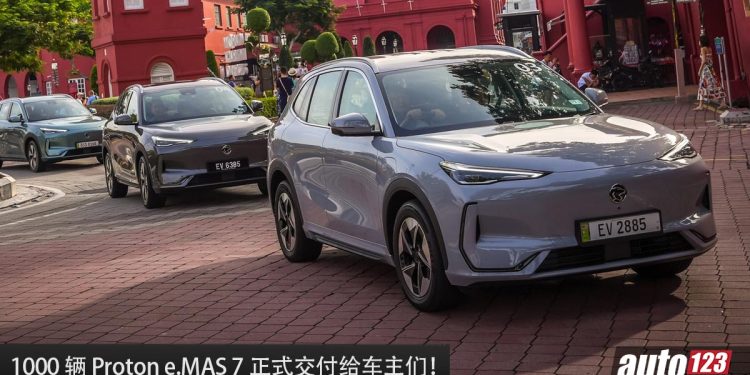 1000 辆 Proton e.MAS 7 正式交付给车主!发布一个月订单超过 3000 张,国产电车很畅销!