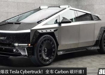 电车也不放过！Mansory 对 Tesla Cybertruck 下手，全车锻造碳纤维 + 双尾翼，26 寸锻造轮圈，狂暴升级！