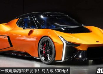 Toyota 首款电动跑车！Toyota FT-Se 开发中，马力或 500Hp，0-100KM/H 低于 4 秒，AWD 全轮驱动！