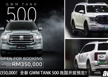 预售价 RM350,000！GWM TANK 500 我国 Open Booking 了，2.0L Turbo 引擎，马力 364PS，扭力 648Nm！