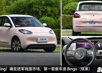预售价 RM60,000？五菱（Wuling）确定进军我国市场，第一款新车是五菱缤果（Bingo）！