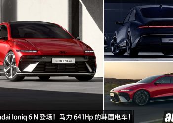 韩国最强代表！全新 Hyundai Ioniq 6 N 登场，马力 641Hp，0-100KM/H 大约 3 秒的韩国电动轿跑！