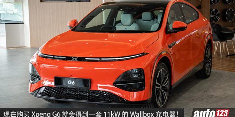 限时优惠!全新 Xpeng G6 订车就送 11kW Wallbox Charger,新车价 RM188,000!