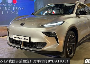 预计售价 RM115,000 ！全新 MG S5 EV 我国开放预定，马力 170Hp，满电可走 430KM ！