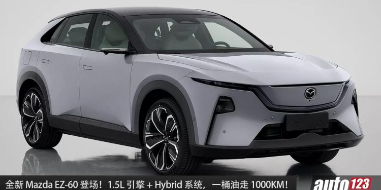 一桶油走 1000KM!全新 Mazda EZ-60 登场,1.5L 引擎 + Hybrid 系统,马力 258PS!