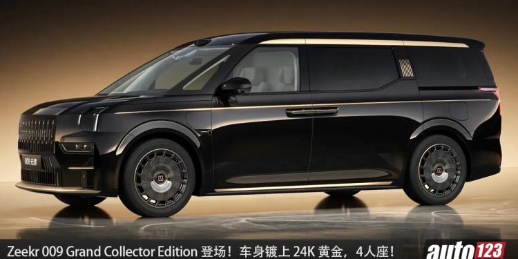 车身镀上 24K 黄金!Zeekr 009 Grand Collector Edition 登场,马力 778Hp 的 4 座中国豪华 MPV!