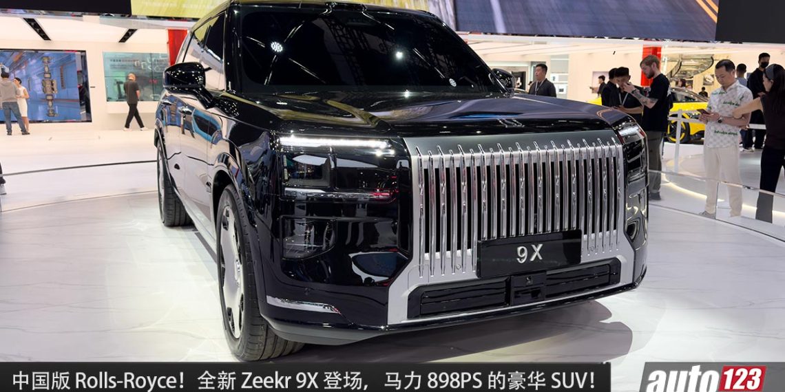 全新 Zeekr 9X 全球首发！2.0L Turbo 引擎，马力 898PS，3秒100KM/H 的豪华性能 SUV！