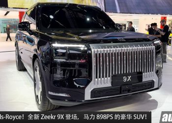 全新 Zeekr 9X 全球首发！2.0L Turbo 引擎，马力 898PS，3秒100KM/H 的豪华性能 SUV！