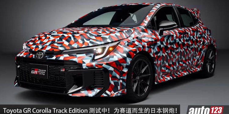Toyota GR Corolla Track Edition 曝光！超大尾翼 + 1.6L Turbo 引擎，或只提供 8AT 自排变速箱！