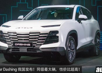 新车价 RM109,800 起！全新 Jetour Dashing 我国发布 ，1.5L Turbo 引擎，我国最大 B-Segment SUV 之一 ！