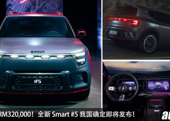 超帅的性能 SUV！全新 Smart #5 我国即将发布，马力 646Hp，3.8秒100KM/H，满电可走 590KM！
