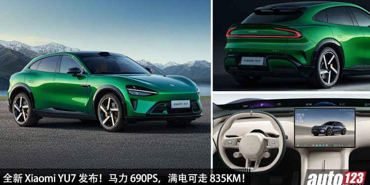 全新 Xiaomi YU7 正式发布！马力 690PS，3.23秒100KM/H，充电 15 分钟可走 620KM 的高性能 SUV！