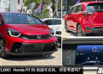 开价 RM135,000！Honda FIT RS 我国可买到，马力 121Hp，扭力 253Nm，外形酷炫！