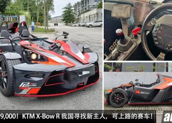 开价 RM999,000！超稀有 KTM X-Bow R 我国寻找新主人，可合法上路的赛车，全马只有 7 辆！