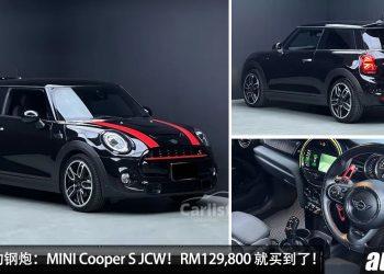 值得入手的钢炮：MINI Cooper S JCW Package！RM129,800 买到，马力 228Hp，还有 Titanium Exhaust ！