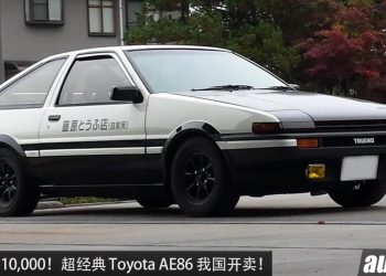开价 RM210,000 ！Toyota Trueno AE86 我国开卖，1.6L 4AGE 引擎，马力 130Hp，后驱豆腐车！