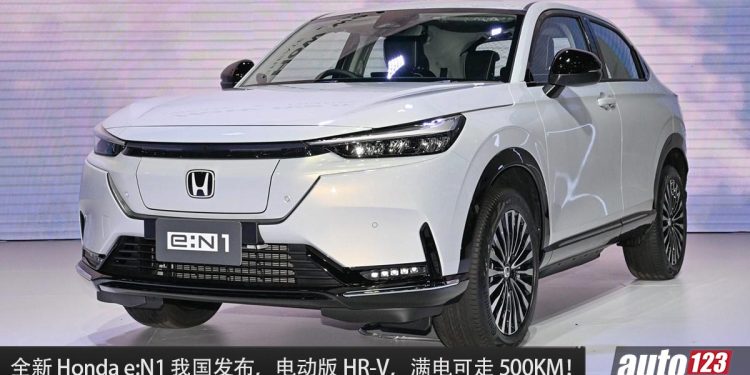 新车价 RM149,900！全新 Honda e:N1 我国发布，马力 204Hp，满电可走 500KM，我国第一款 Honda 电车！