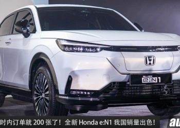 发布 24 小时内订单就 200 张！全新 Honda e:N1 我国销量出色，预计 6 月开始交车！