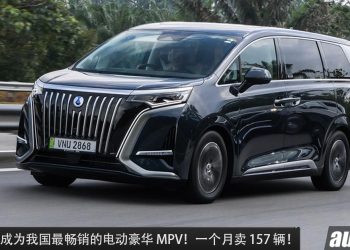 一个月卖 157 辆！Denza D9 成为我国最畅销电动豪华 MPV（单月），为什么那么多老板买单？