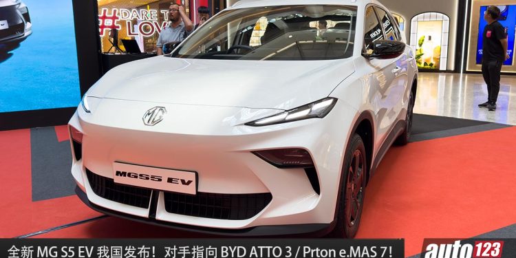 新车价 RM109,900 起!全新 MG S5 EV 我国价格公布,马力 170Hp,满电可走 430KM 的电动 SUV!