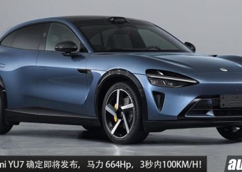 消息确定！小米第一款 SUV — Xiaomi YU7 将在 5 月 22 日全球发布，马力 664Hp，3秒内100KM/H！