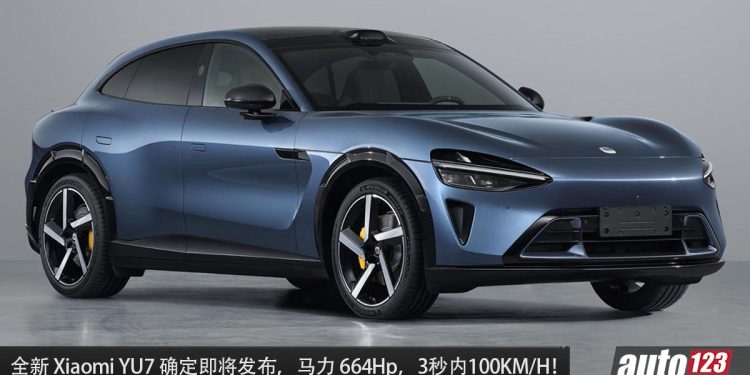 消息确定!小米第一款 SUV — Xiaomi YU7 将在 5 月 22 日全球发布,马力 664Hp,3秒内100KM/H!
