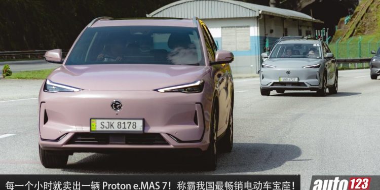 每一个小时就卖出一辆 Proton e.MAS 7!累积销量 2,716 辆,e.MAS 7 称霸我国电动车市场!