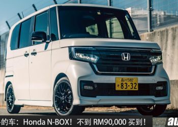值得入手的车：Honda N-BOX！不到 RM90,000 买到，Turbo 引擎，空间大，外形酷炫，回头率高！