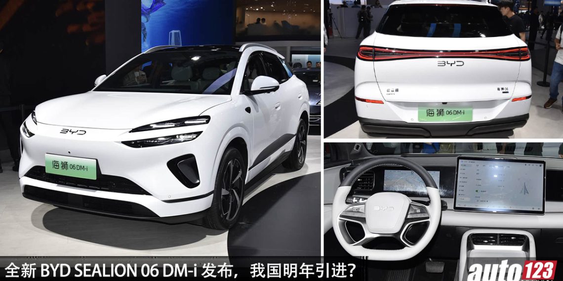 我国明年引进？全新 BYD SEALION 06 DM-i 发布，1.5L Hybrid 引擎，马力 218PS，中国售价 RM116,000！