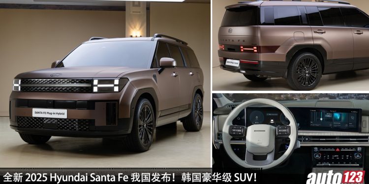 预计售价 RM199,000?全新 2025 Hyundai Santa Fe 我国亮相,2.5L Turbo 引擎,马力 281PS 的韩国豪华 SUV!