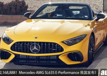 新车价 RM2,168,888! 全新 Mercedes-AMG SL63S E Performance 我国发布，马力 816Hp，2.9 秒破百的终极敞篷超跑！