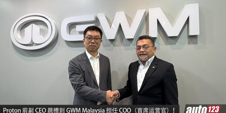Proton 副 CEO(Roslan Abdullah)跳槽 GWM Malaysia 当 COO(首席营运官),未来将负责品牌运营!