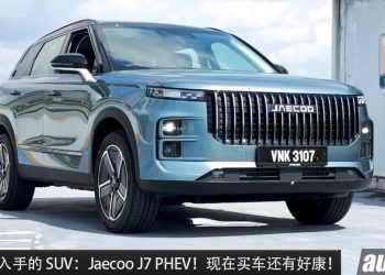 10年/1,000,000KM Warranty！现在购买 Jaecoo J7 PHEV 有更多优惠，新车价 RM158,800 真的值得！