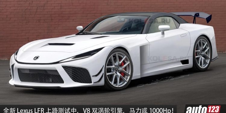 Lexus 全新超跑来了!Lexus LFR 上路测试,V8 Twin Turbo 引擎,马力或 1000Hp,预计明年登场!
