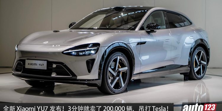 发布 3 分钟卖 200,000 辆！Xiaomi YU7 全球首发，马力 690PS，续航高达 835KM，中国售价约 RM150,000！