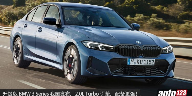 新车价 RM290,000!升级版 2025 BMW 3 Series 我国发布，2.0L Turbo 引擎，马力 258Hp，配备更强！