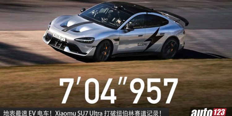 中国速度！Xiaomi SU7 Ultra 以 7:04.957 超快圈速成为纽伯林最速量产电车，击败 Tesla / Porsche / Rimac！