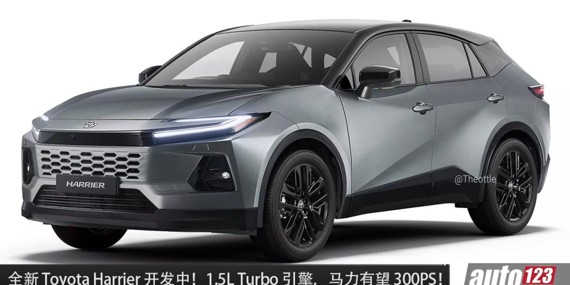 全新 Toyota Harrier 开发中,或采用 1.5L Turbo Hybrid 动力,马力 300PS,外形更帅更前卫!