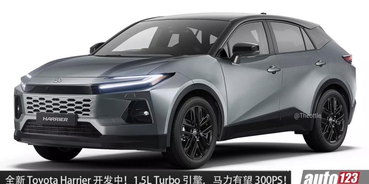 全新 Toyota Harrier 开发中,或采用 1.5L Turbo Hybrid 动力,马力 300PS,外形更帅更前卫!