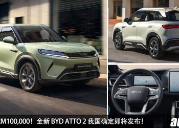 消息确定！全新 BYD ATTO 2 我国即将发布，马力 177PS，满电可走 312KM，预计售价 RM100,000？