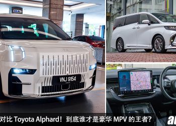 Zeekr 009 VS Toyota Alphard!到底谁才是豪华 MPV 的王者?谁更有性价比,更高级,更值得入手?