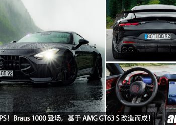 马力 1000PS！Brabus Mercedes-AMG GT63 S E-Performance 登场，2.6秒100KM/H，23.6秒300KM/H！