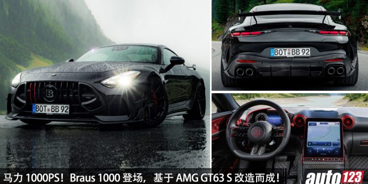 马力 1000PS！Brabus Mercedes-AMG GT63 S E-Performance 登场，2.6秒100KM/H，23.6秒300KM/H！