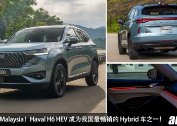 用成绩说话！Haval H6 HEV 成为我国最畅销 Hybrid 新车之一！GWM Malaysia 高层：今年还有两款新车！