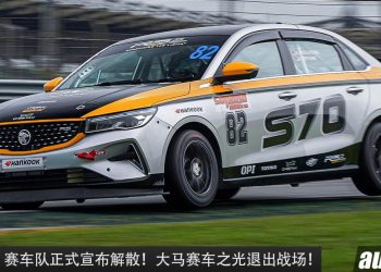 大马之光！Proton R3 赛车部门解散，正式告别战场，带你回顾 R3 的辉煌时刻！