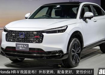 新车价 RM115,900 起！新款 2025 Honda HR-V 我国发布，1.5L Turbo/Hybrid 引擎，配备更好，外形更帅！