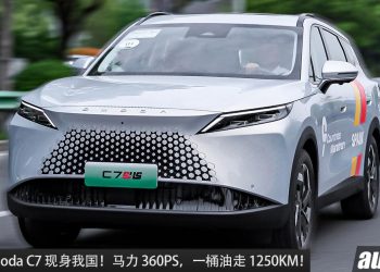 预售价 RM160,000？Jaecoo Omoda C7 现身我国，1.6L Turbo + Hybrid 系统，马力 360PS，一桶油走 1,250KM！
